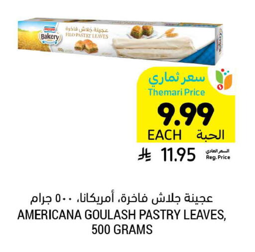 available at أسواق التميمي in مملكة العربية السعودية, السعودية, سعودية - المنطقة الشرقية