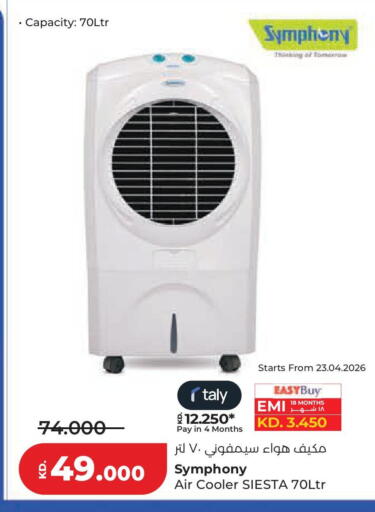 available at لولو هايبر ماركت in الكويت - محافظة الجهراء