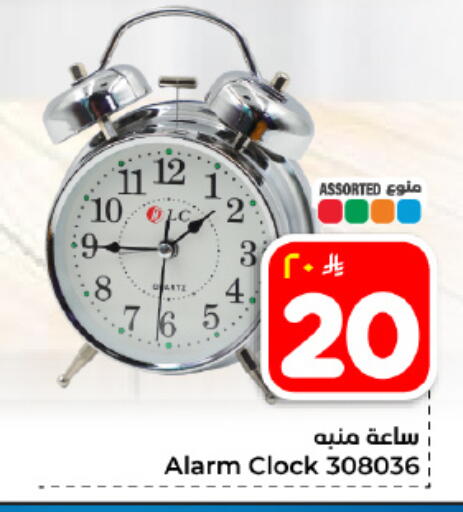 available at هايبر الوفاء in مملكة العربية السعودية, السعودية, سعودية - المنطقة الشرقية