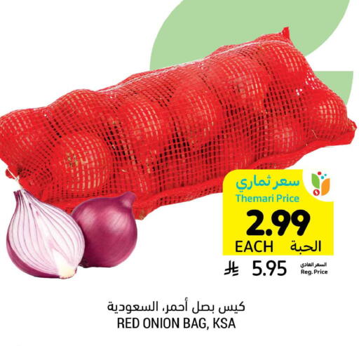 Onion available at أسواق التميمي in مملكة العربية السعودية, السعودية, سعودية - المنطقة الشرقية