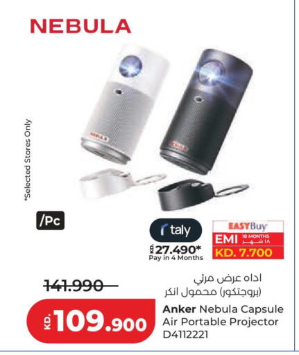 available at لولو هايبر ماركت in الكويت - محافظة الجهراء