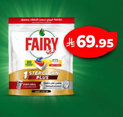 available at LULU Hypermarket in KSA, Saudi Arabia, Saudi - Dammam