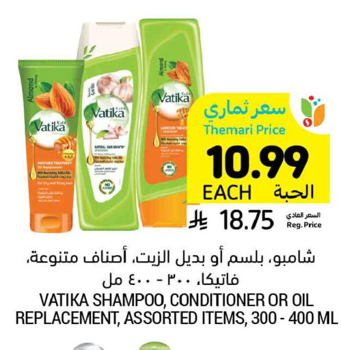 available at أسواق التميمي in مملكة العربية السعودية, السعودية, سعودية - المنطقة الشرقية