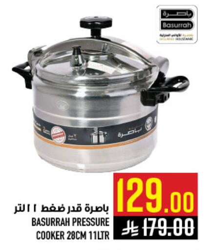 available at Abraj Hypermarket in KSA, Saudi Arabia, Saudi - Mecca