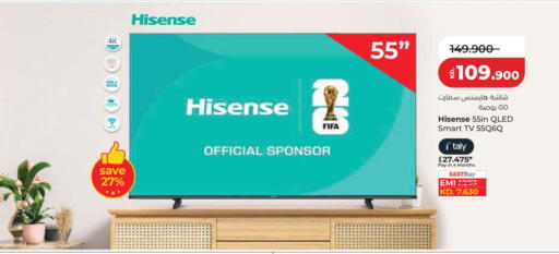 available at لولو هايبر ماركت in الكويت - محافظة الجهراء