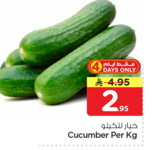 Cucumber available at نستو in مملكة العربية السعودية, السعودية, سعودية - الرياض