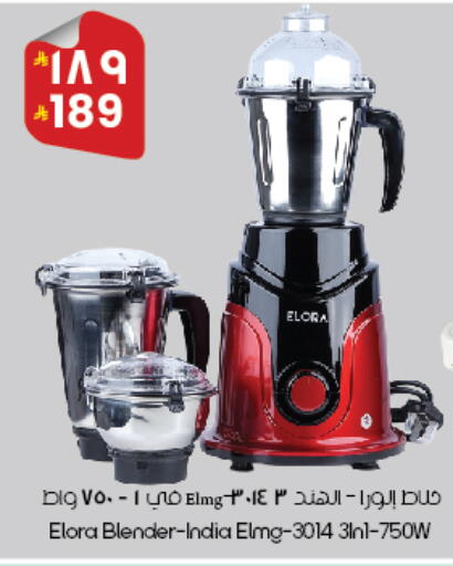 available at ستي فلاور in مملكة العربية السعودية, السعودية, سعودية - سكاكا