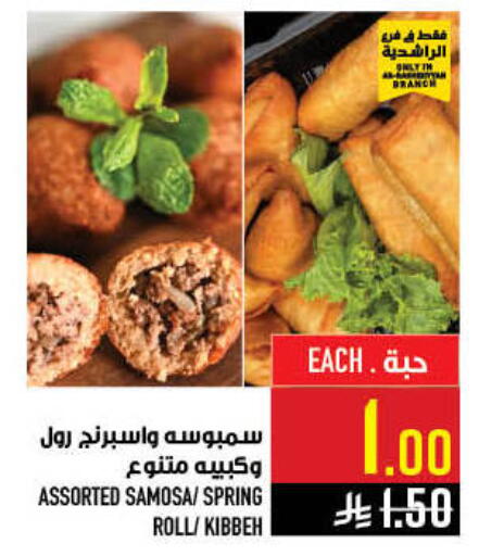 available at أبراج هايبر ماركت in مملكة العربية السعودية, السعودية, سعودية - مكة المكرمة