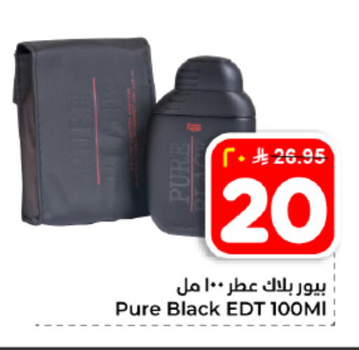 available at Hyper Al Wafa in KSA, Saudi Arabia, Saudi - Dammam