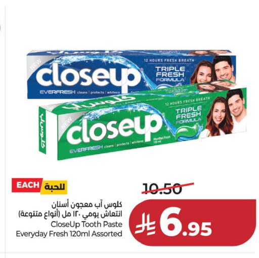 available at لولو هايبرماركت in مملكة العربية السعودية, السعودية, سعودية - الخبر‎