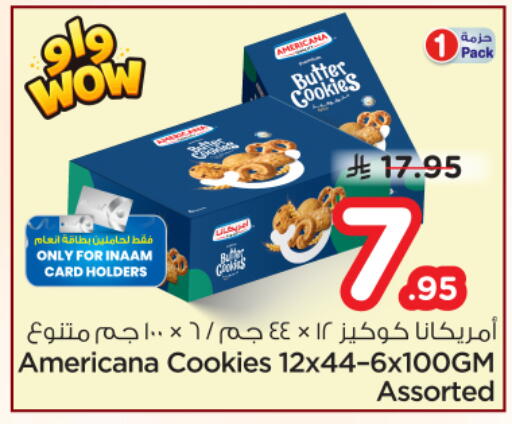 available at Nesto in KSA, Saudi Arabia, Saudi - Riyadh