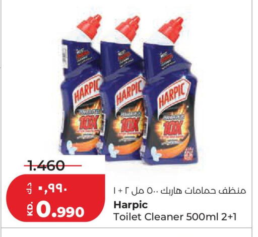 available at لولو هايبر ماركت in الكويت - محافظة الجهراء