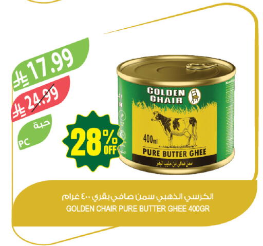 available at Farm  in KSA, Saudi Arabia, Saudi - Abha