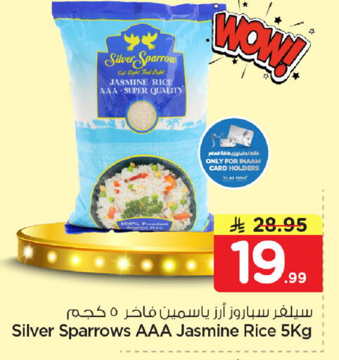 available at Nesto in KSA, Saudi Arabia, Saudi - Dammam