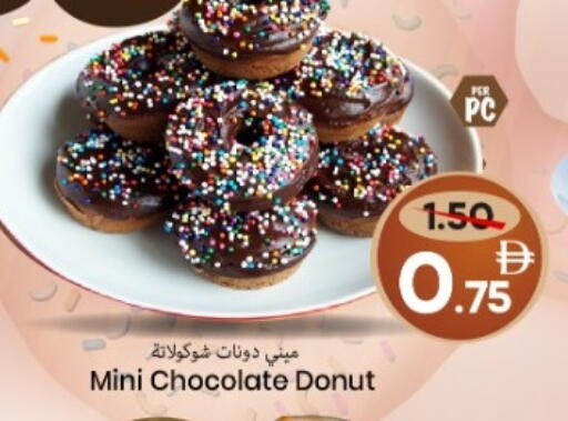 available at مارك & سيف in الإمارات العربية المتحدة , الامارات - الشارقة / عجمان