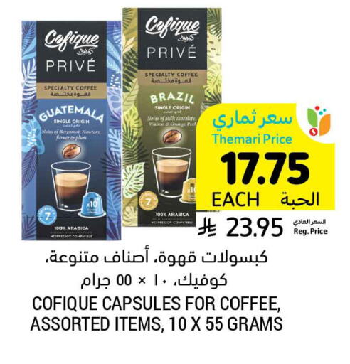 Orange Plum available at أسواق التميمي in مملكة العربية السعودية, السعودية, سعودية - المنطقة الشرقية