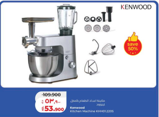 available at لولو هايبر ماركت in الكويت - محافظة الجهراء