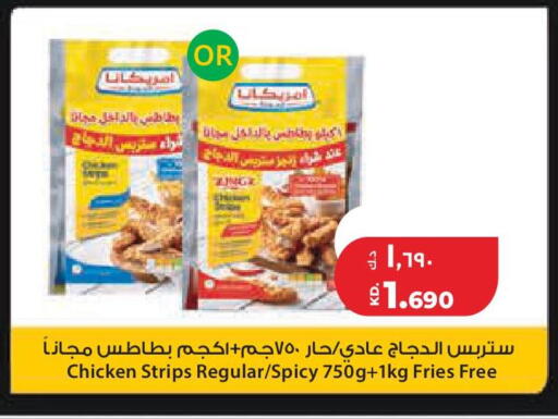 available at Lulu Hypermarket  in Kuwait - Kuwait City