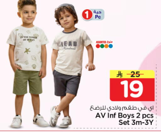 available at Nesto in KSA, Saudi Arabia, Saudi - Al-Kharj