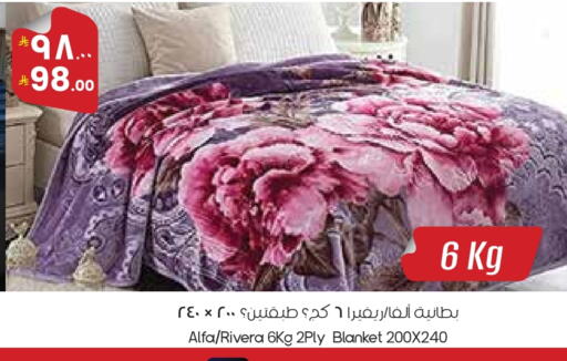 available at ستي فلاور in مملكة العربية السعودية, السعودية, سعودية - عرعر