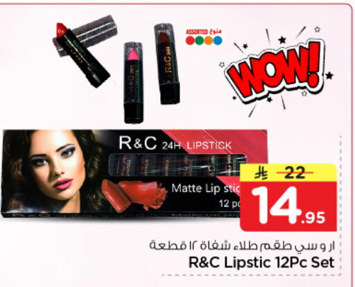 available at نستو in مملكة العربية السعودية, السعودية, سعودية - الخرج