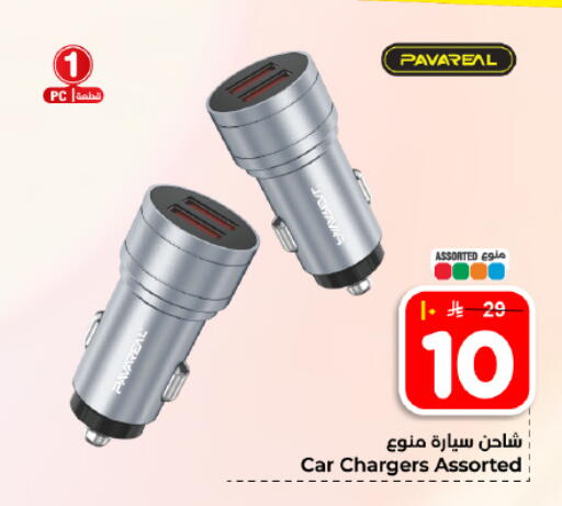 available at هايبر الوفاء in مملكة العربية السعودية, السعودية, سعودية - المنطقة الشرقية