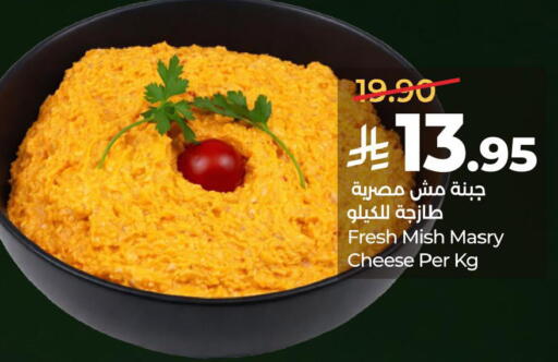 available at لولو هايبرماركت in مملكة العربية السعودية, السعودية, سعودية - المنطقة الشرقية