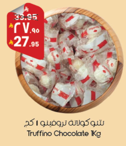 available at City Flower in KSA, Saudi Arabia, Saudi - Abha