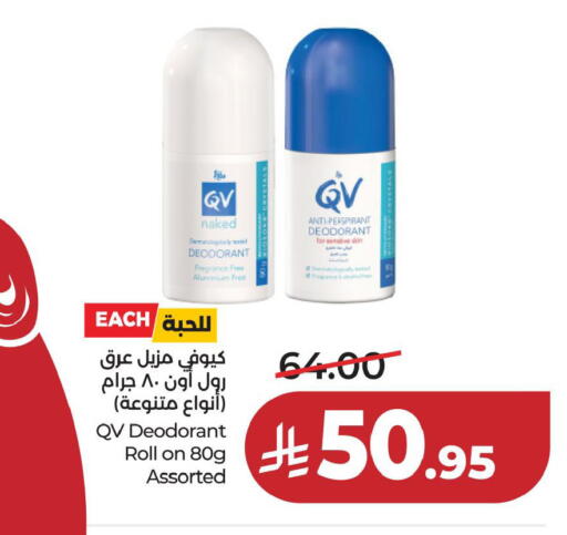 available at لولو هايبرماركت in مملكة العربية السعودية, السعودية, سعودية - الخبر‎