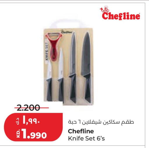 available at Lulu Hypermarket  in Kuwait - Jahra Governorate
