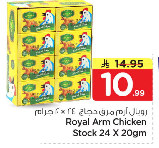 available at Nesto in KSA, Saudi Arabia, Saudi - Dammam