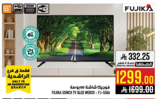 available at أبراج هايبر ماركت in مملكة العربية السعودية, السعودية, سعودية - مكة المكرمة