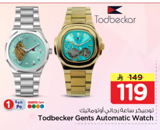 available at Nesto in KSA, Saudi Arabia, Saudi - Al-Kharj