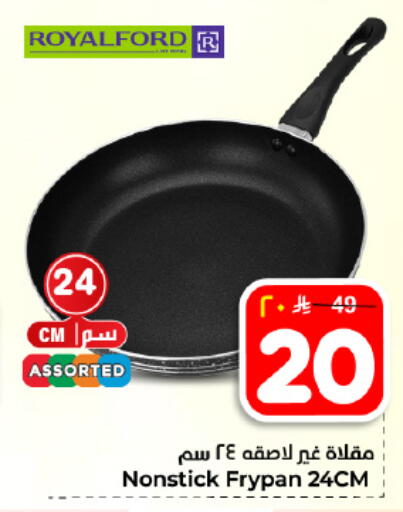 available at هايبر الوفاء in مملكة العربية السعودية, السعودية, سعودية - المنطقة الشرقية