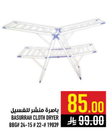 available at أبراج هايبر ماركت in مملكة العربية السعودية, السعودية, سعودية - مكة المكرمة