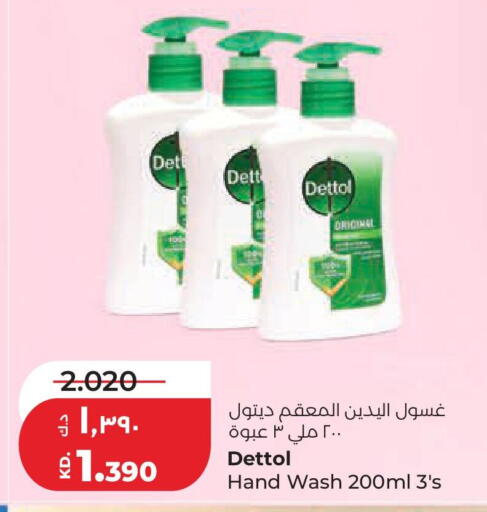 available at لولو هايبر ماركت in الكويت - محافظة الجهراء