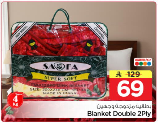 available at Nesto in KSA, Saudi Arabia, Saudi - Riyadh