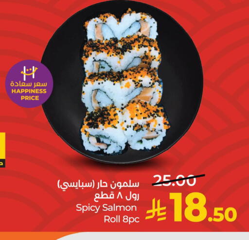 available at لولو هايبرماركت in مملكة العربية السعودية, السعودية, سعودية - المنطقة الشرقية