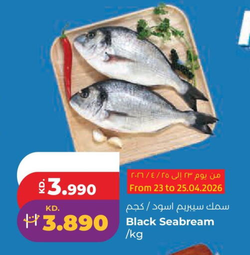 available at Lulu Hypermarket  in Kuwait - Kuwait City