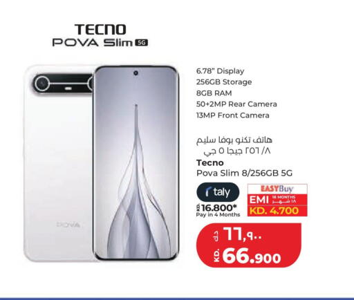 available at لولو هايبر ماركت in الكويت - محافظة الجهراء