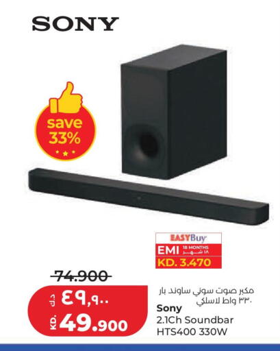 available at لولو هايبر ماركت in الكويت - محافظة الجهراء