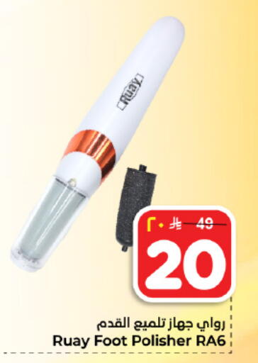 available at هايبر الوفاء in مملكة العربية السعودية, السعودية, سعودية - المنطقة الشرقية