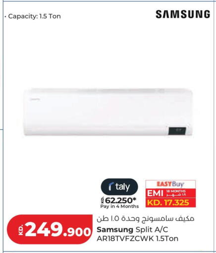 available at لولو هايبر ماركت in الكويت - محافظة الجهراء