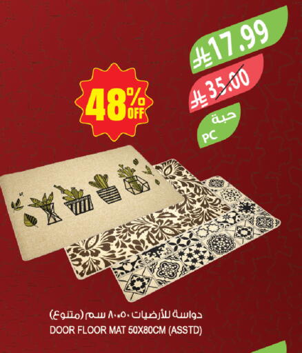 available at المزرعة in مملكة العربية السعودية, السعودية, سعودية - عرعر