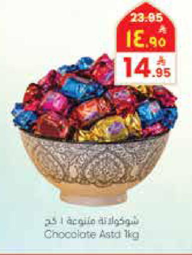 available at ستي فلاور in مملكة العربية السعودية, السعودية, سعودية - الرياض