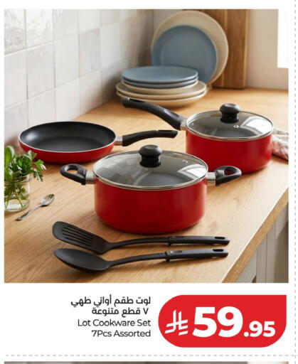 available at لولو هايبرماركت in مملكة العربية السعودية, السعودية, سعودية - المنطقة الشرقية