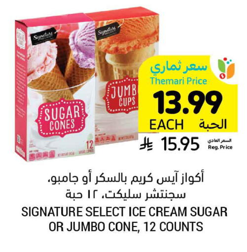 available at Tamimi Market in KSA, Saudi Arabia, Saudi - Dammam