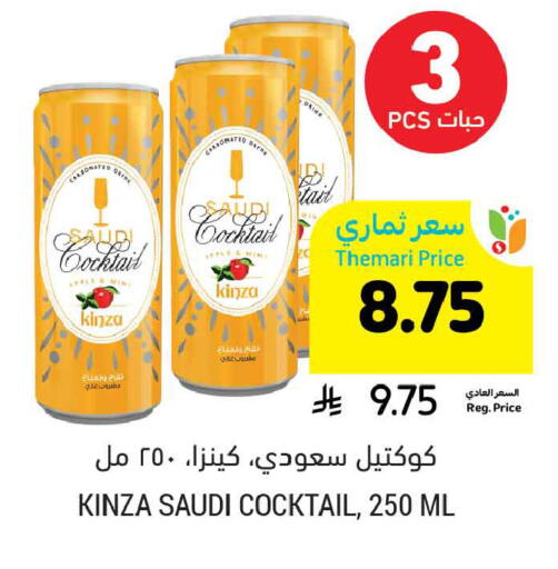 available at Tamimi Market in KSA, Saudi Arabia, Saudi - Al Khobar