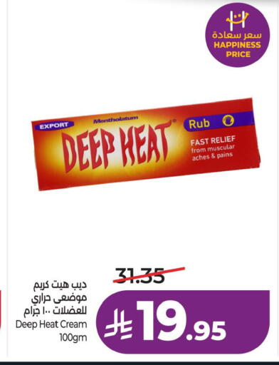 available at لولو هايبرماركت in مملكة العربية السعودية, السعودية, سعودية - الأحساء‎