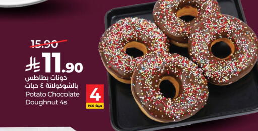 available at LULU Hypermarket in KSA, Saudi Arabia, Saudi - Dammam